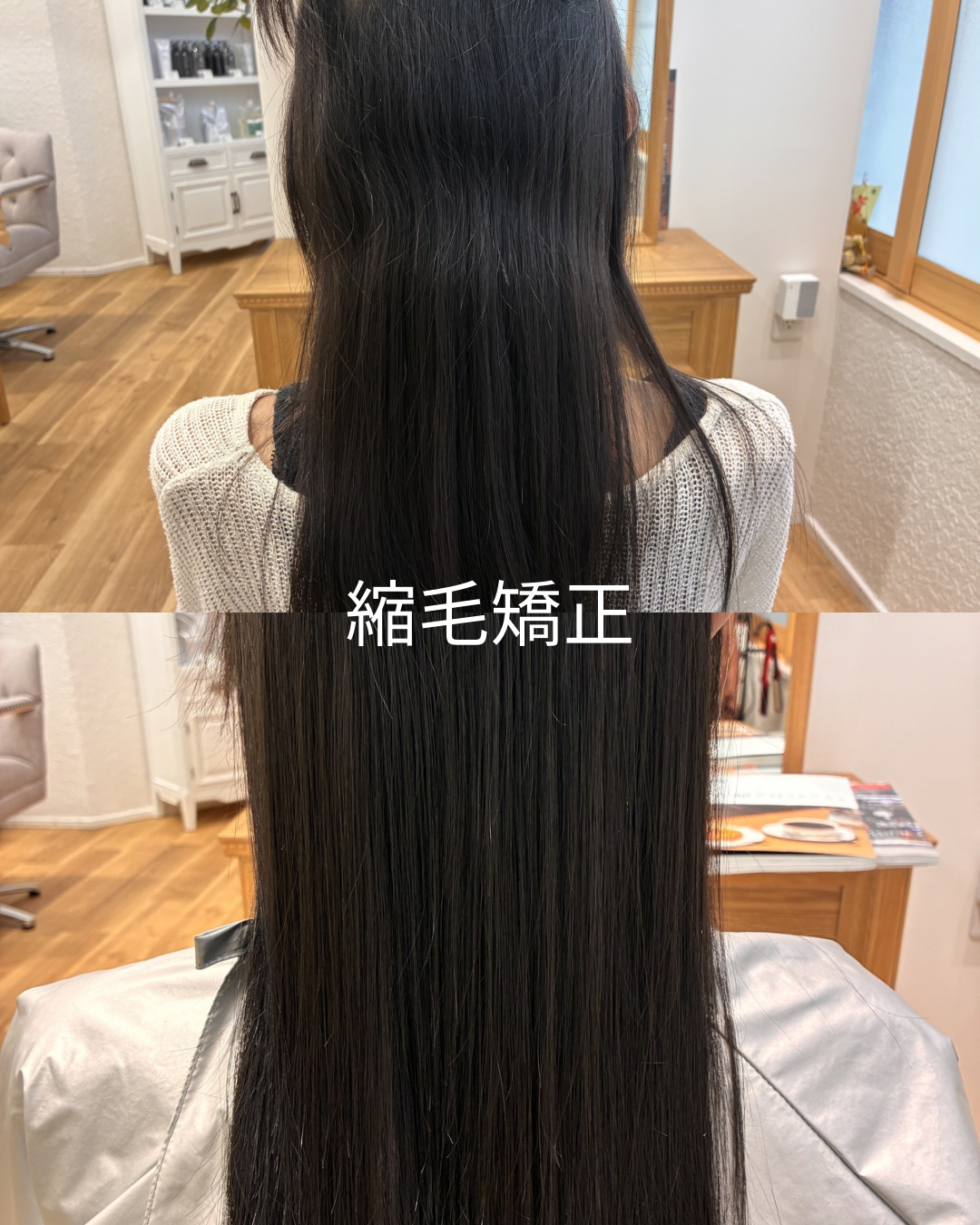 美容室2